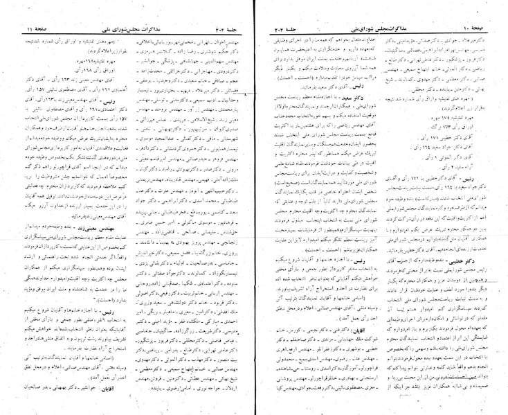 پرونده:Moz 22 204.pdf