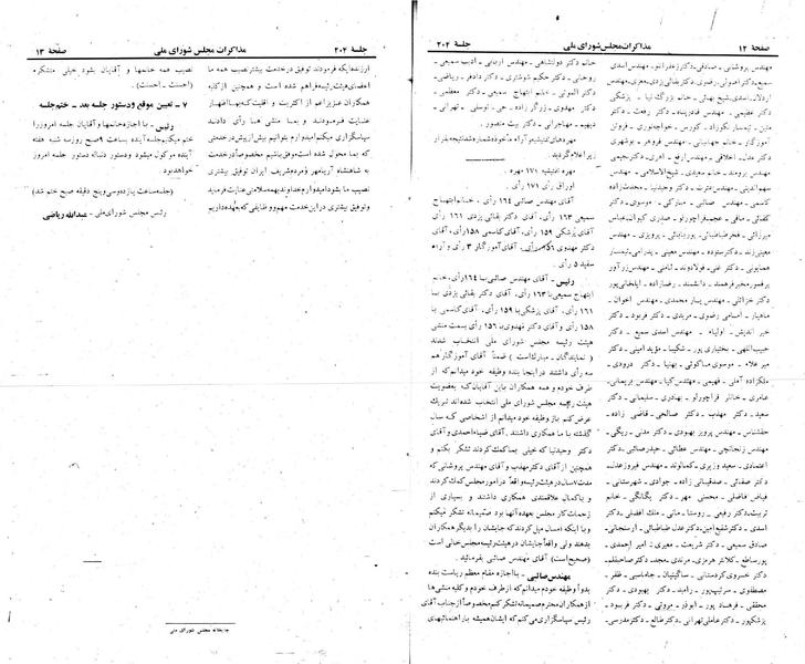 پرونده:Moz 22 204.pdf