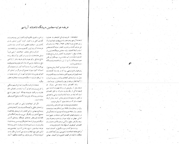 پرونده:Moz 22 204.pdf