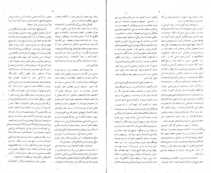 پرونده:Moz 22 204.pdf