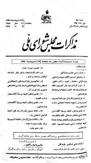 → صفحهٔ قبلی