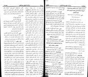 صفحهٔ بعدی ←