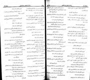 صفحهٔ بعدی ←