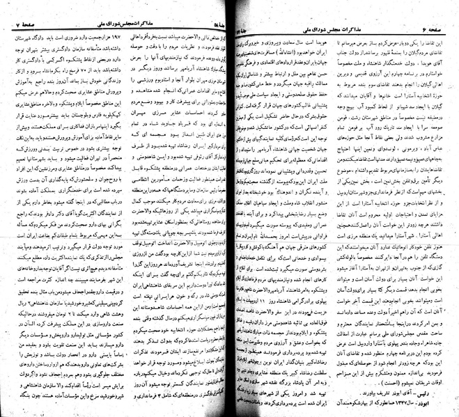 پرونده:Moz 22 58.pdf
