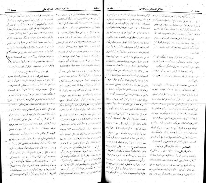 پرونده:Moz 22 81.pdf