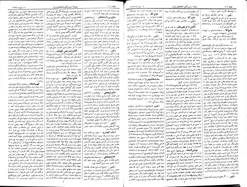پرونده:Moz 2 188.pdf