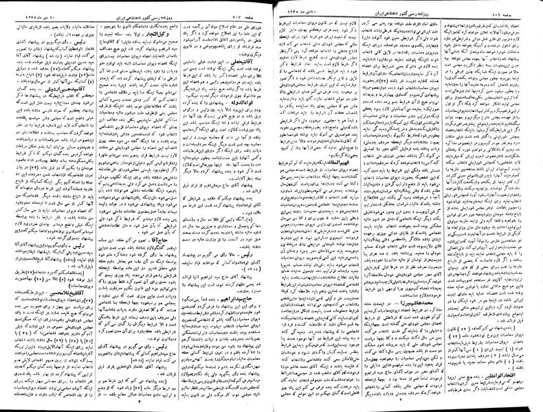 پرونده:Moz 2 188.pdf