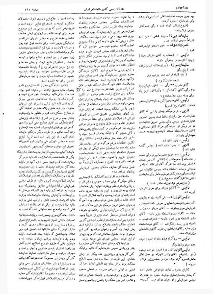 پرونده:Moz 4 27.pdf
