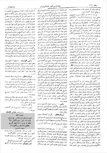 پرونده:Moz 4 42.pdf