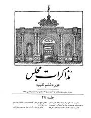 → صفحهٔ قبلی