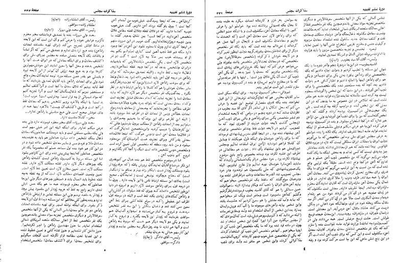 پرونده:Moz 6 27.pdf