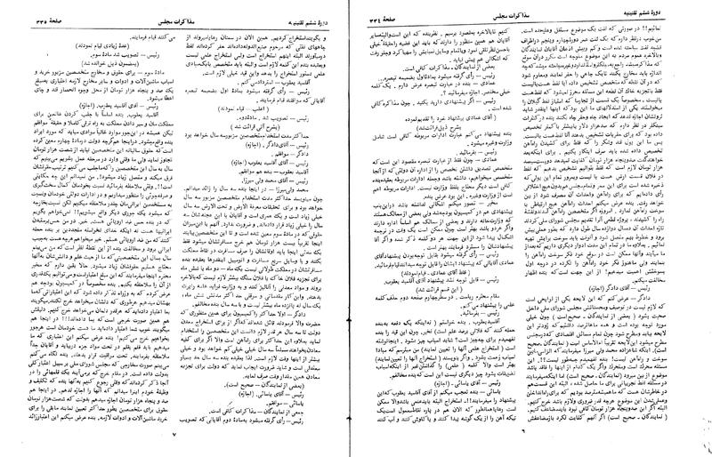 پرونده:Moz 6 27.pdf