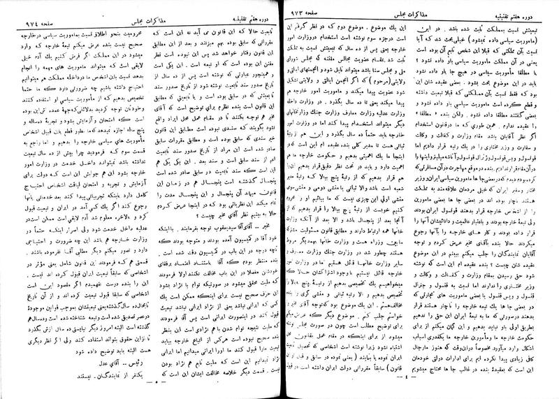 پرونده:Moz 7 61.pdf