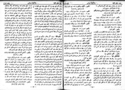 صفحهٔ بعدی ←