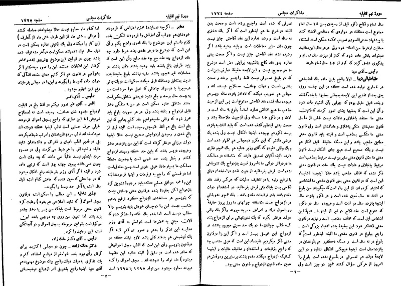 پرونده:Moz 9 129.pdf