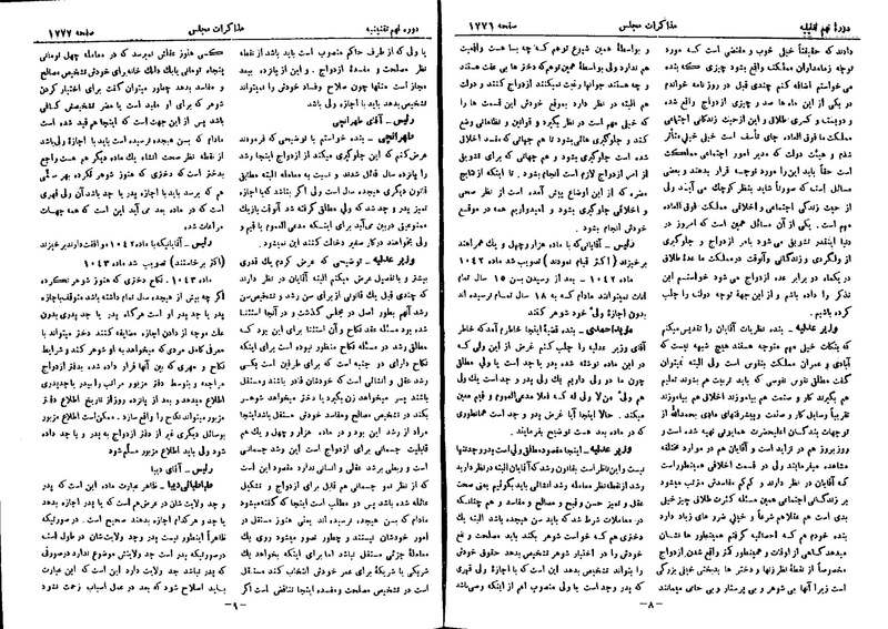 پرونده:Moz 9 129.pdf