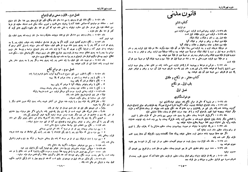 پرونده:Moz 9 129.pdf