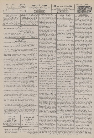 Ettelaat13110712.pdf