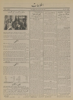 Ettelaat13160728.pdf