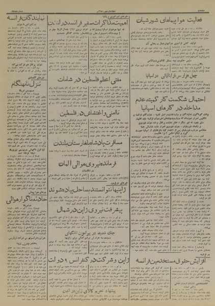 پرونده:Ettelaat13160728.pdf