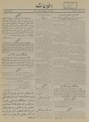 → صفحهٔ قبلی