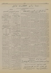 صفحهٔ بعدی ←