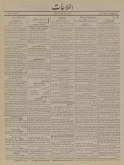 → صفحهٔ قبلی