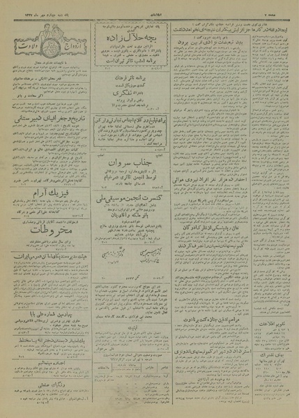 پرونده:Ettelaat13270704.pdf