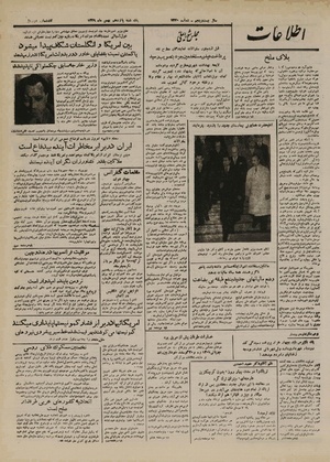 Ettelaat13291115.pdf