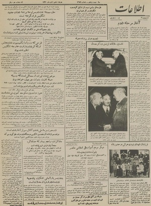 Ettelaat13300806.pdf