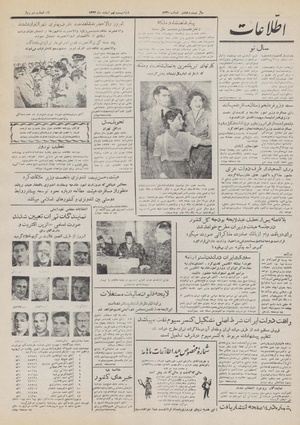 Ettelaat13321229.pdf