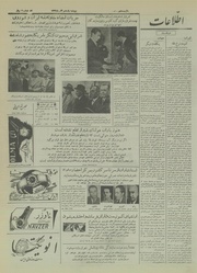 → صفحهٔ قبلی