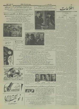 Ettelaat13330911.pdf