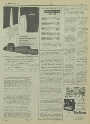 صفحهٔ بعدی ←