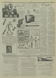 صفحهٔ بعدی ←