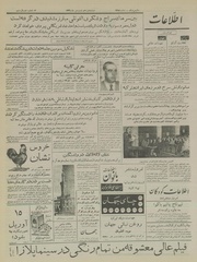 → صفحهٔ قبلی