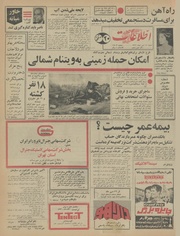 → صفحهٔ قبلی