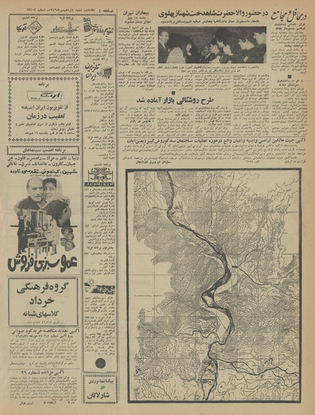 پرونده:Ettelaat13460715.pdf