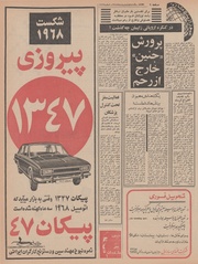 صفحهٔ بعدی ←