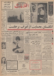 → صفحهٔ قبلی