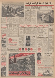 صفحهٔ بعدی ←