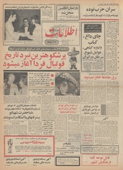 → صفحهٔ قبلی