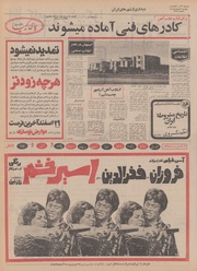 صفحهٔ بعدی ←