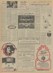 صفحهٔ بعدی ←