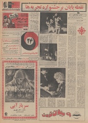 صفحهٔ بعدی ←