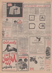 صفحهٔ بعدی ←