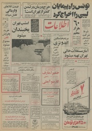 → صفحهٔ قبلی