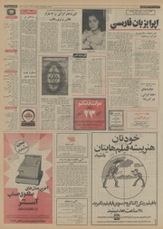 صفحهٔ بعدی ←