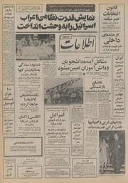 → صفحهٔ قبلی