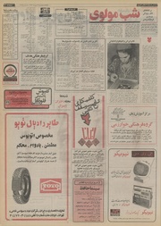 صفحهٔ بعدی ←